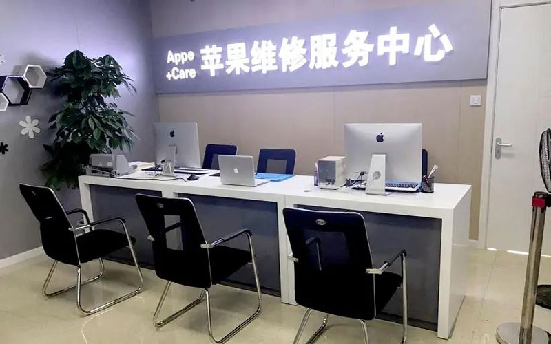 通许中山苹果手机授权维修点地址电话信息